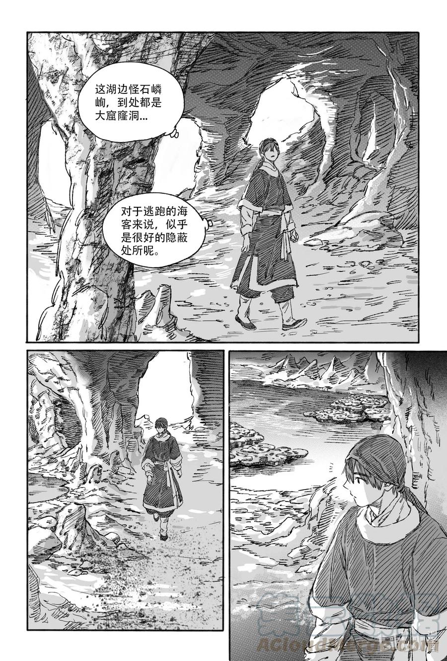 第34页
