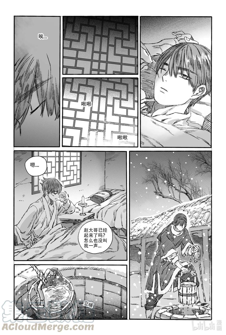 第40页