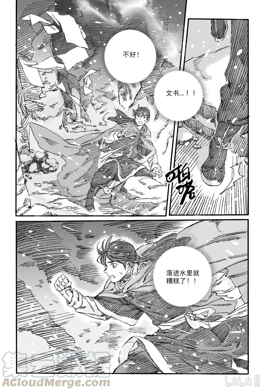 第49页