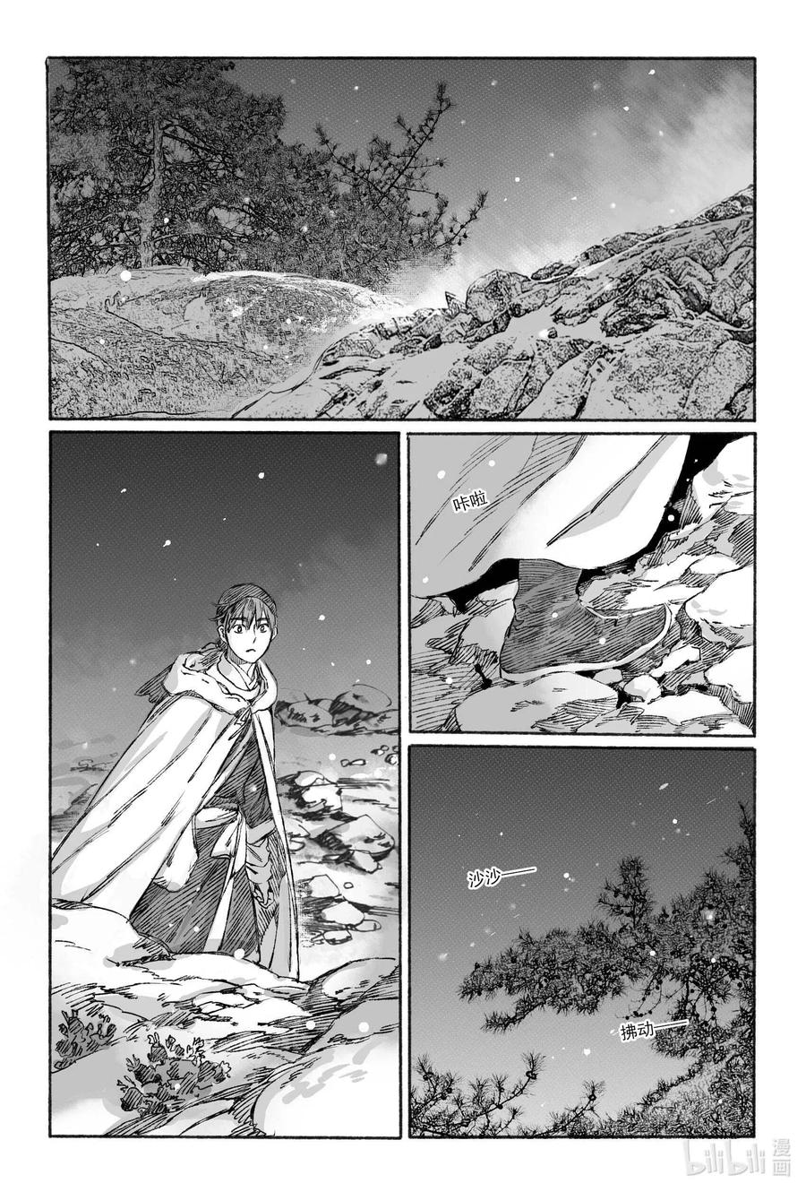第44页