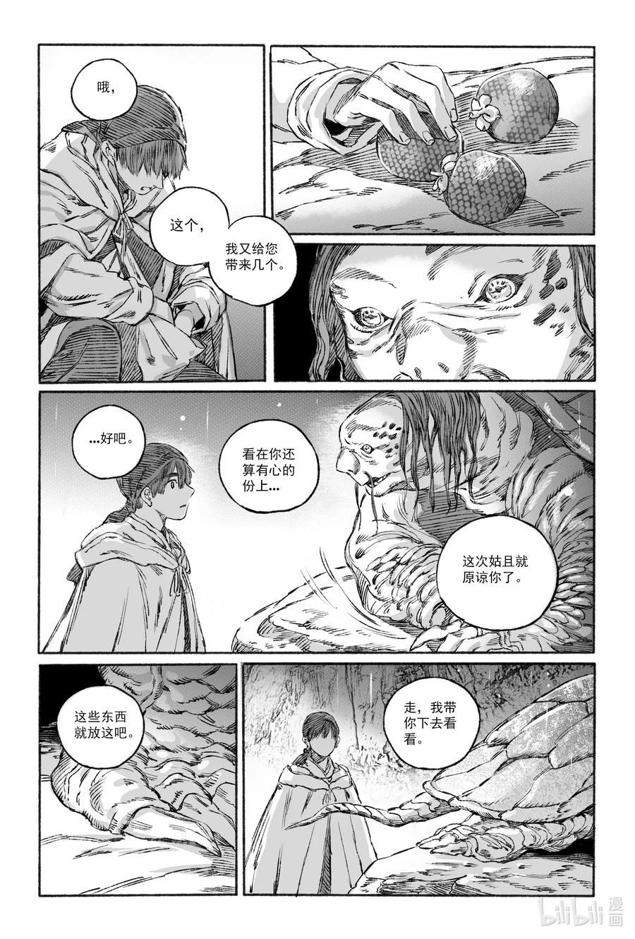 第50页