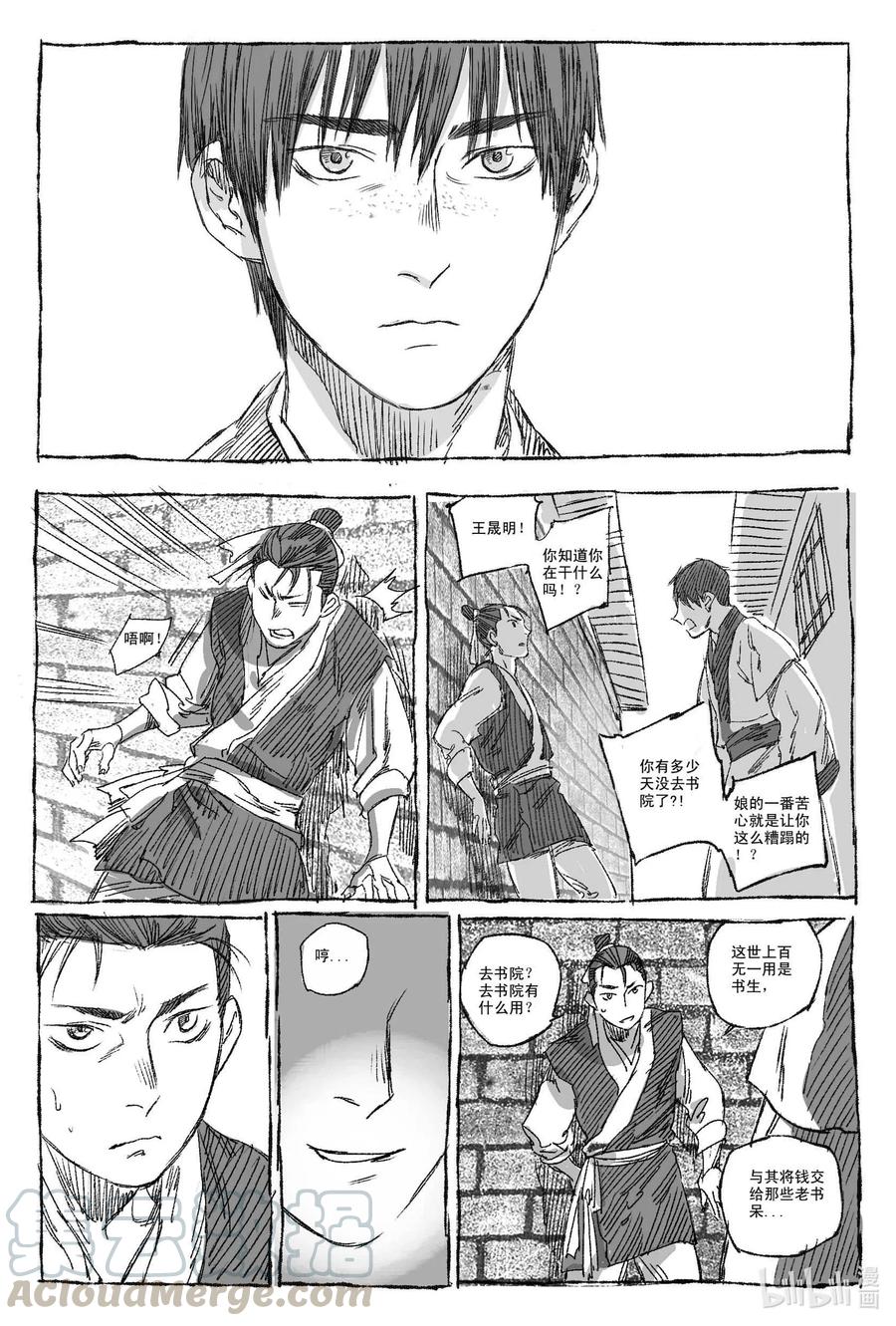 第34页