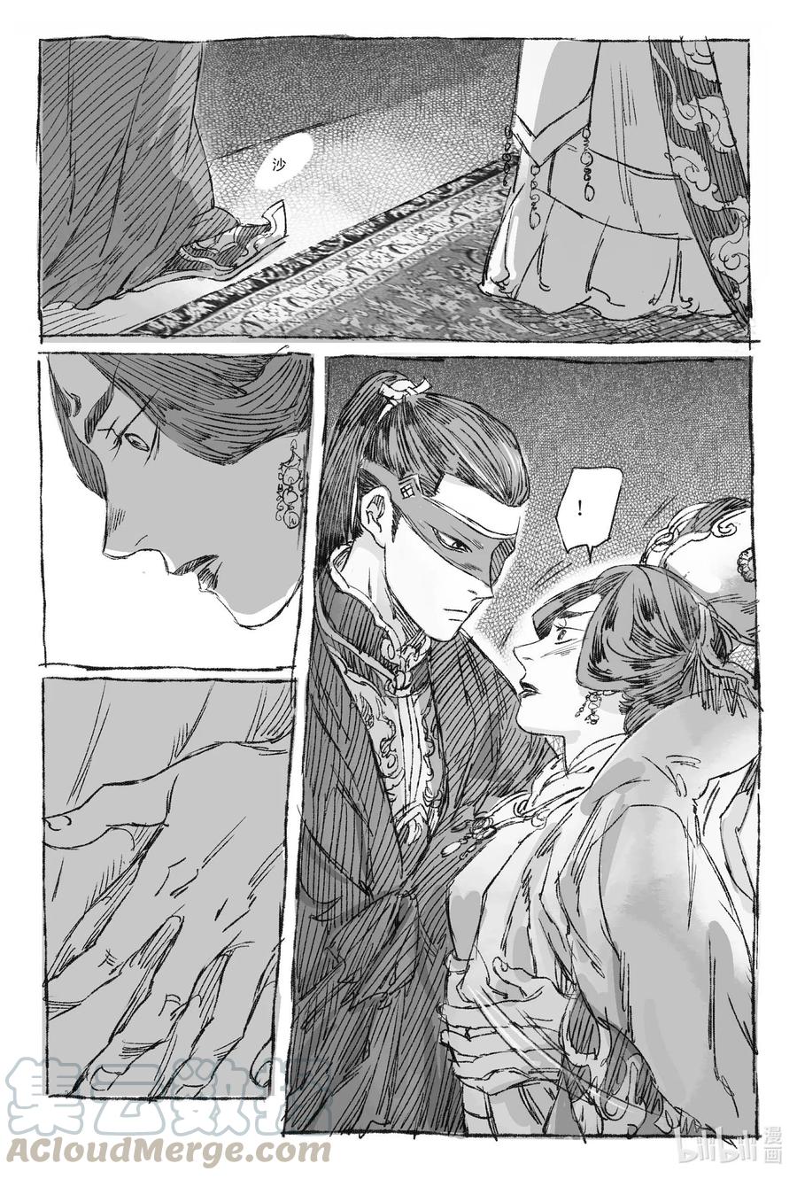 第61页