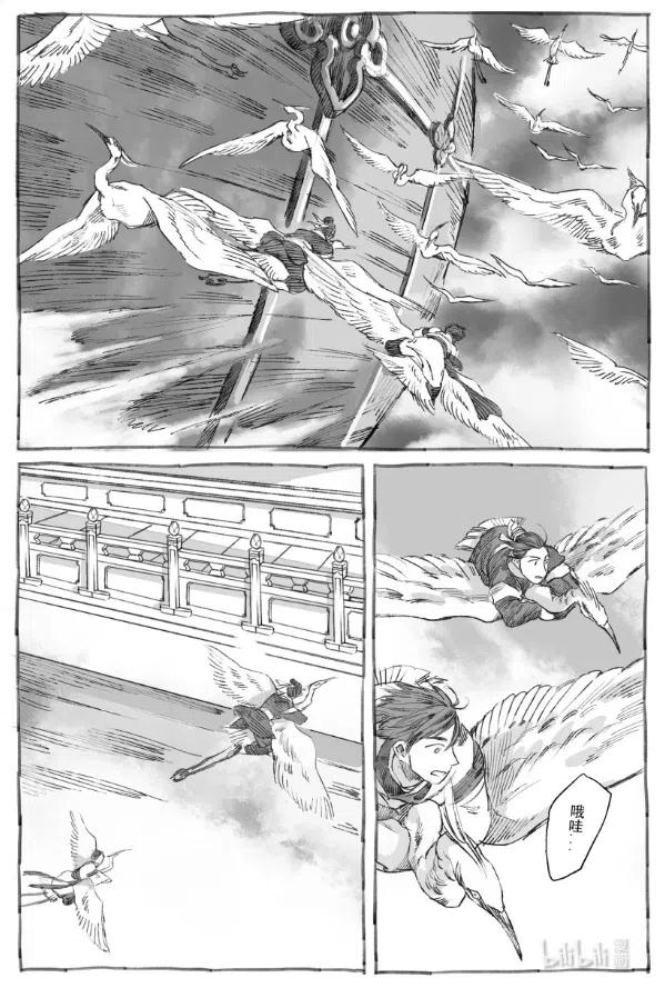第33页