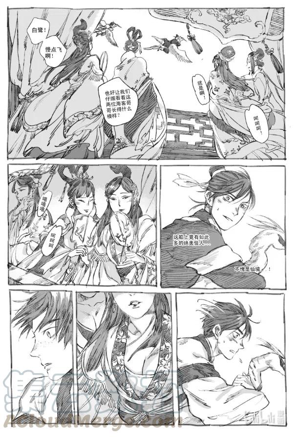 第37页