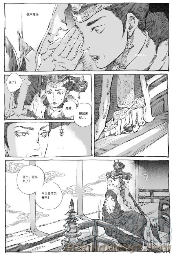 第43页