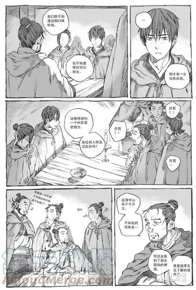 第25页