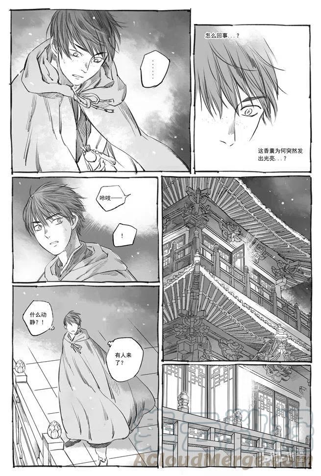 第39页