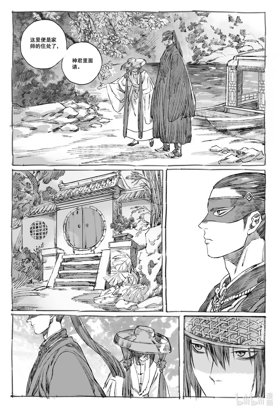 第51页