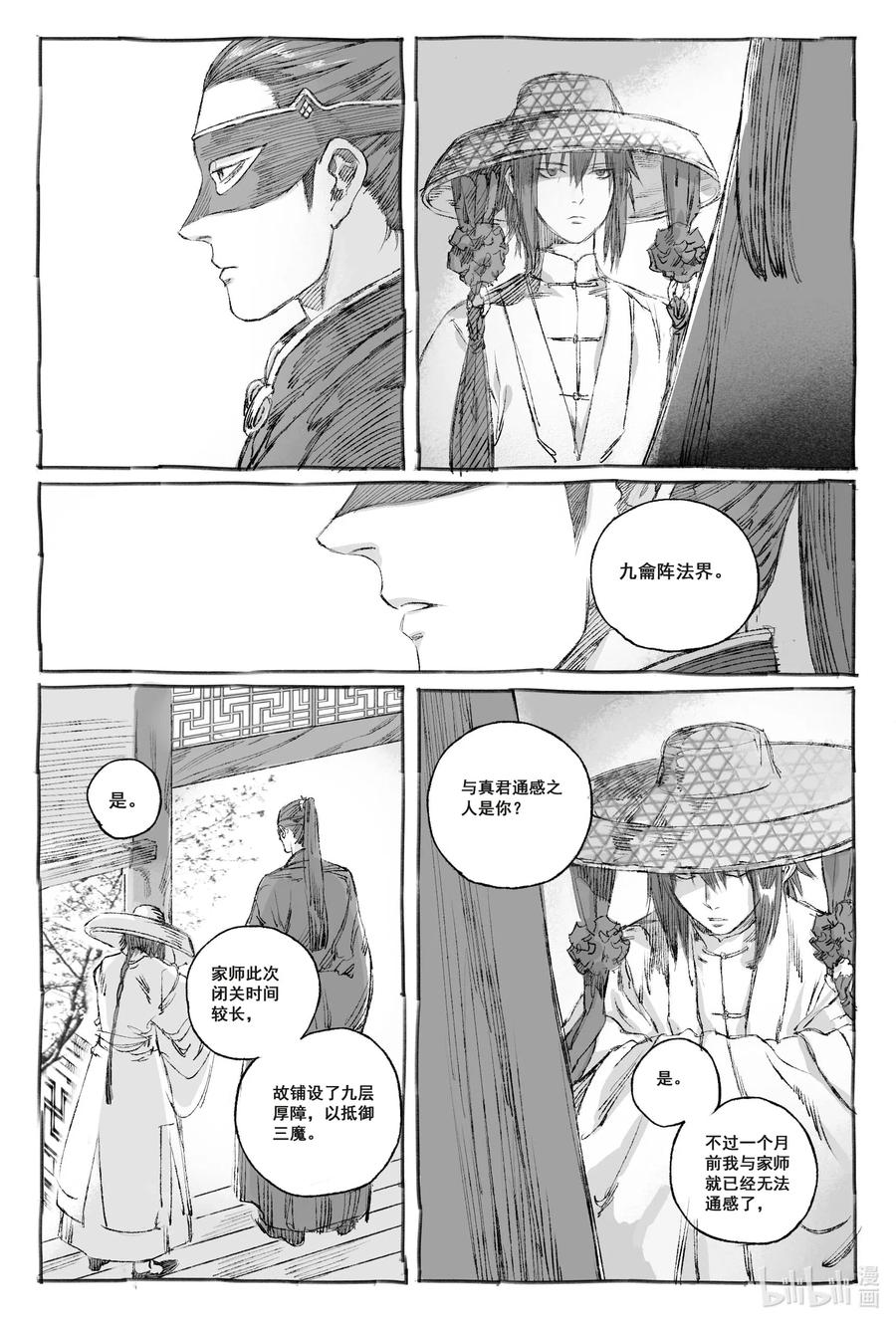 第56页