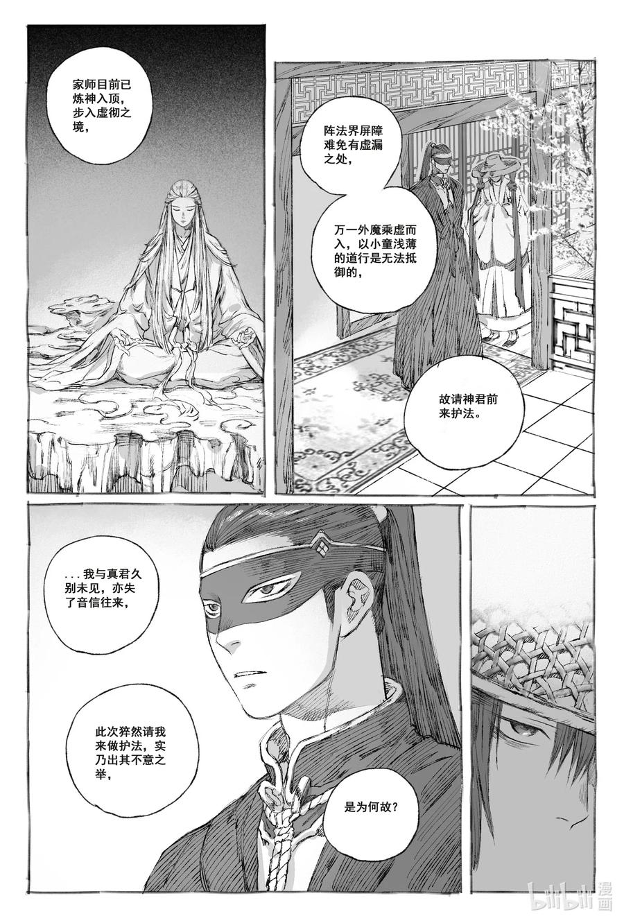 第57页