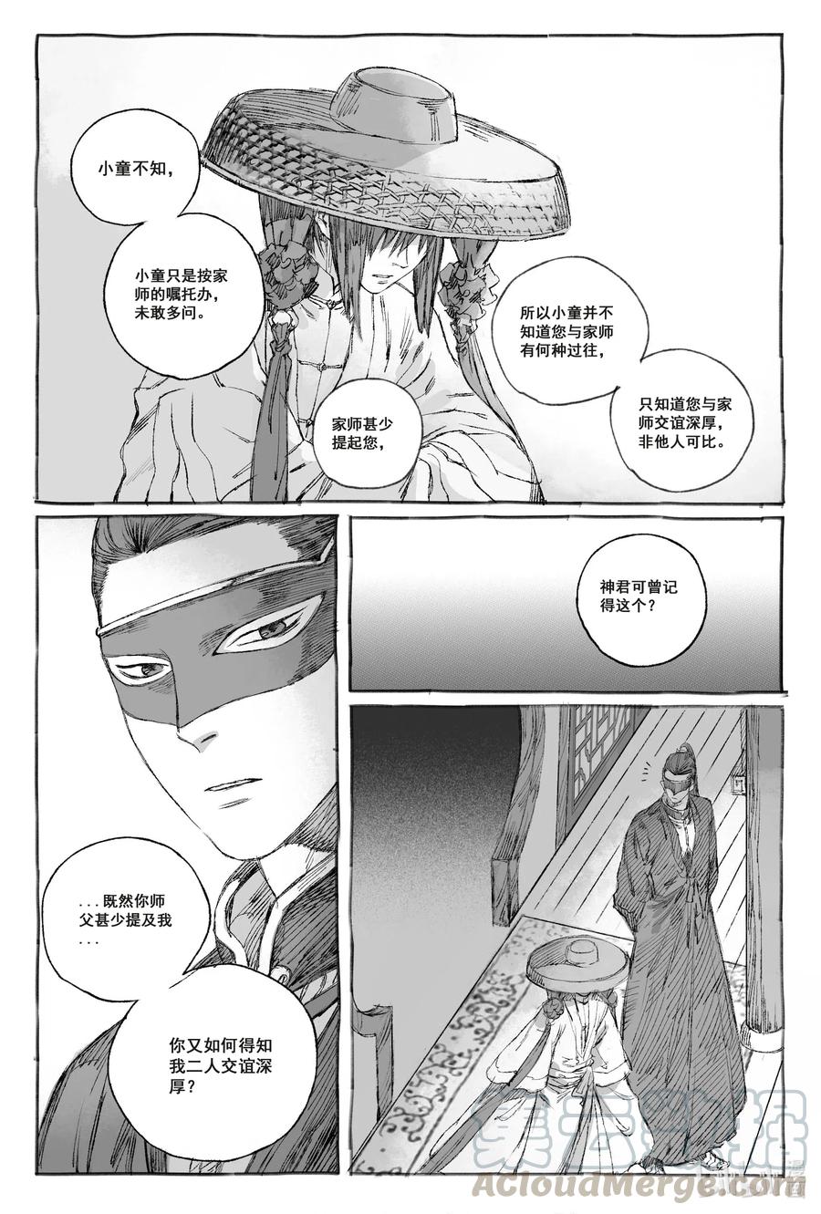 第58页
