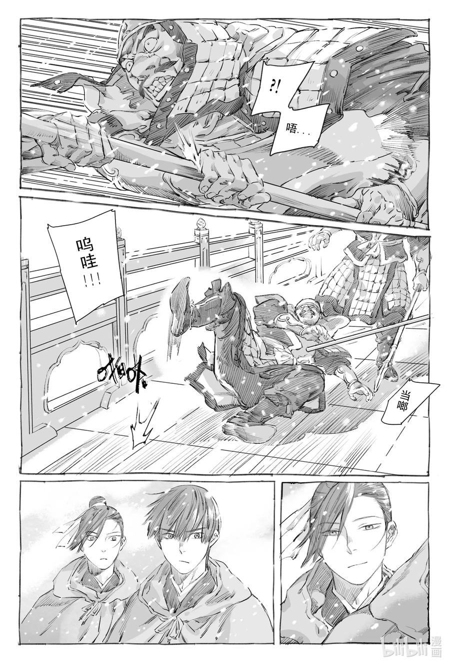 第38页