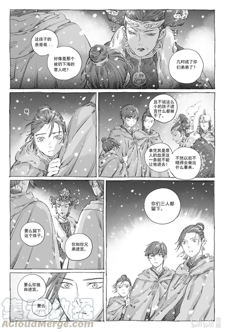 第37页