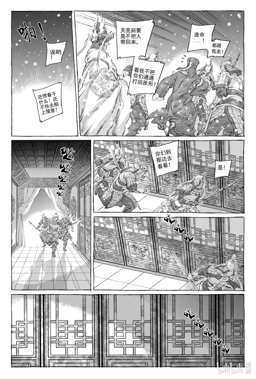 第50页