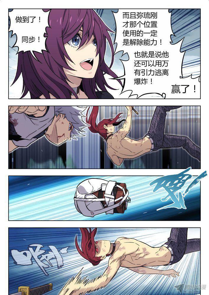 第10页
