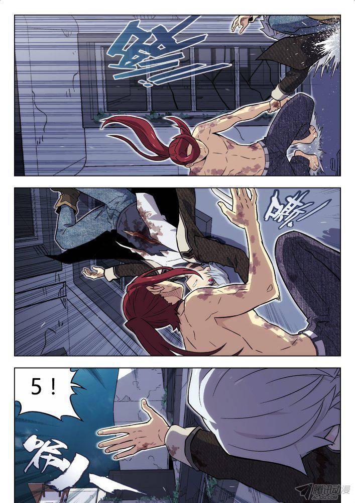 第3页