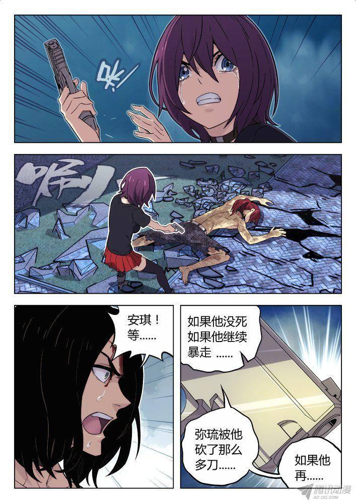 第10页