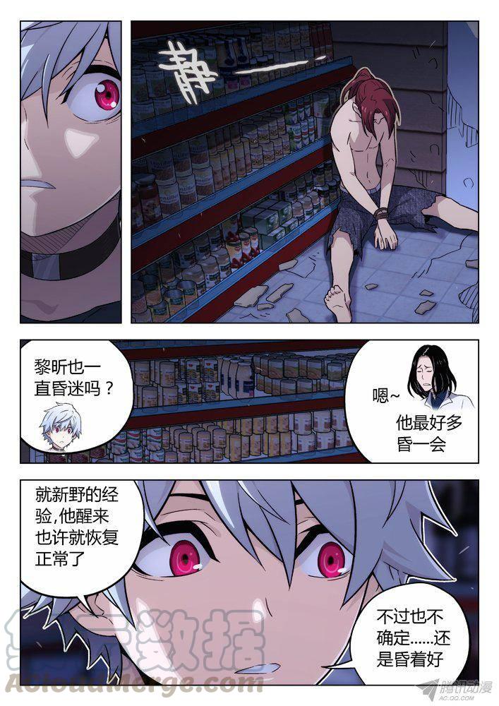 第11页