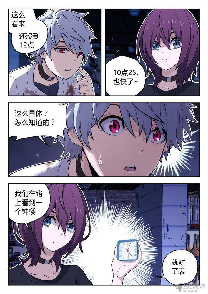 第12页