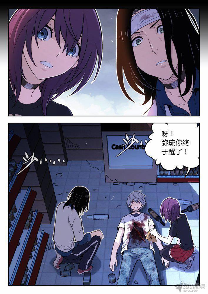 第8页