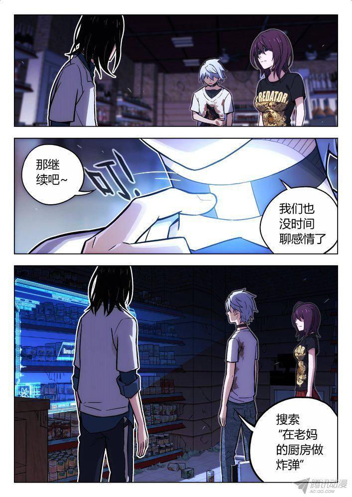 第10页