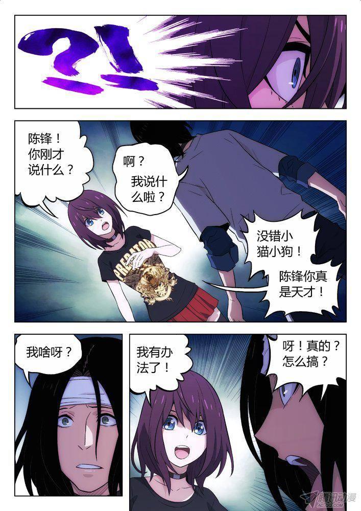 第5页