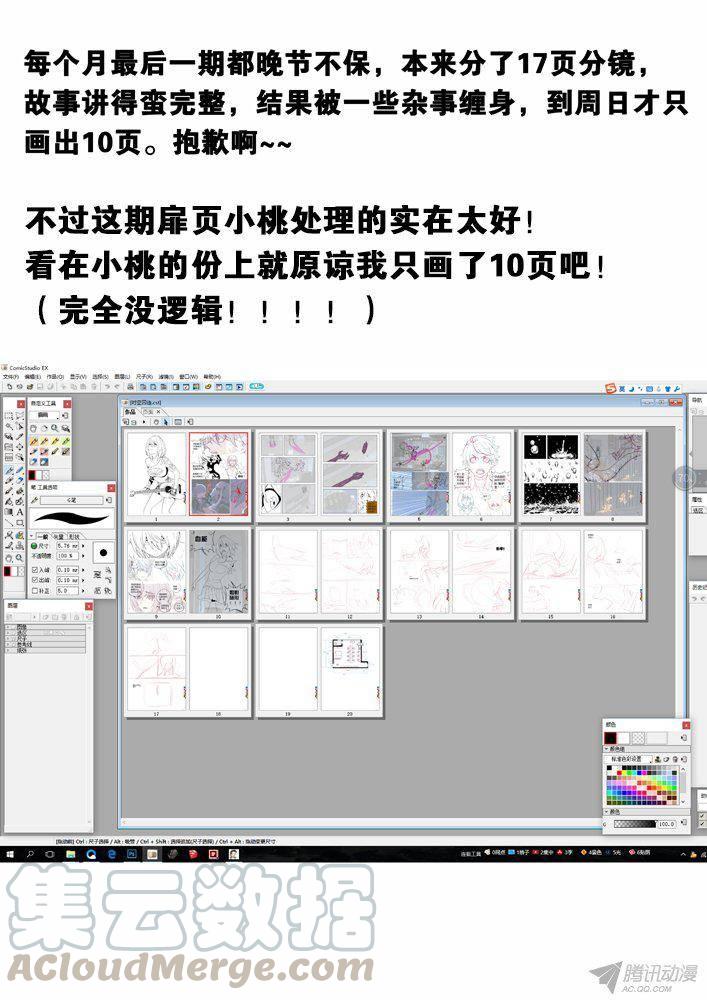 第11页