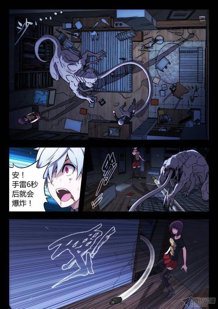 第5页