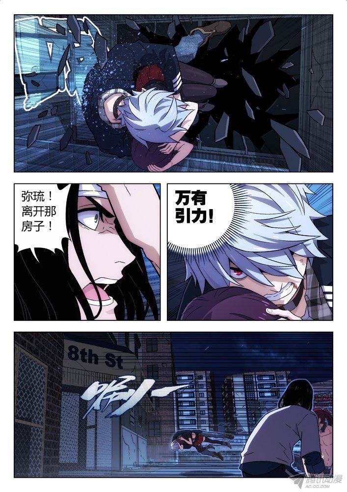 第10页