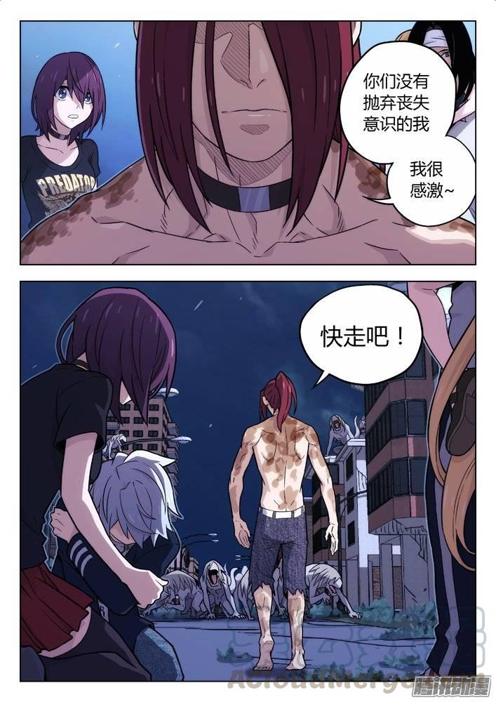 第11页