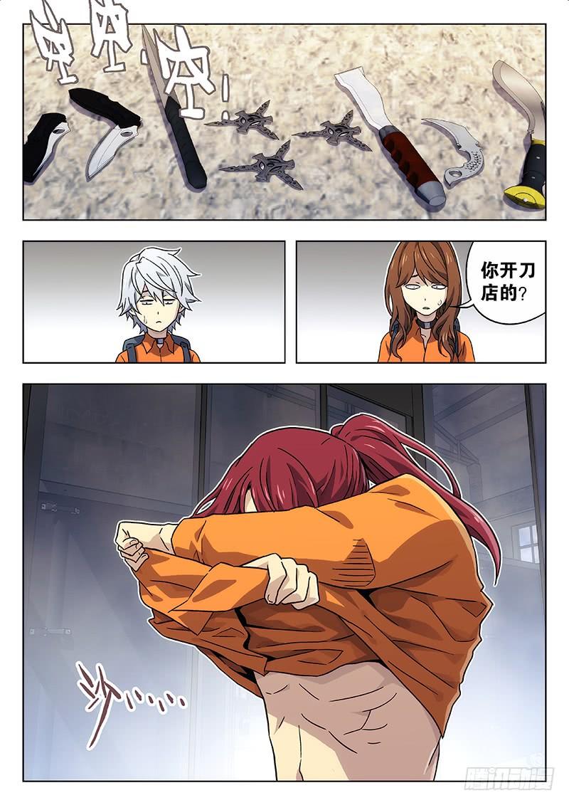 第8页