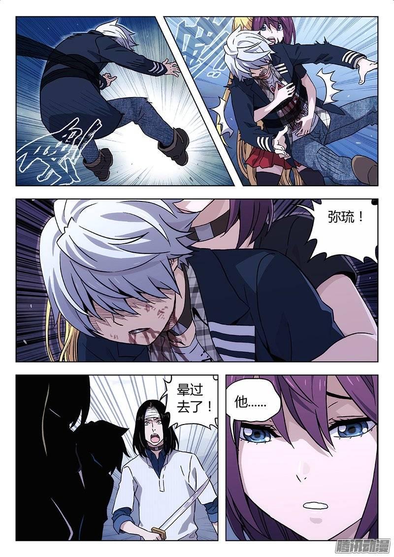 第8页