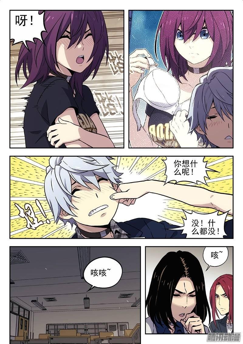 第6页