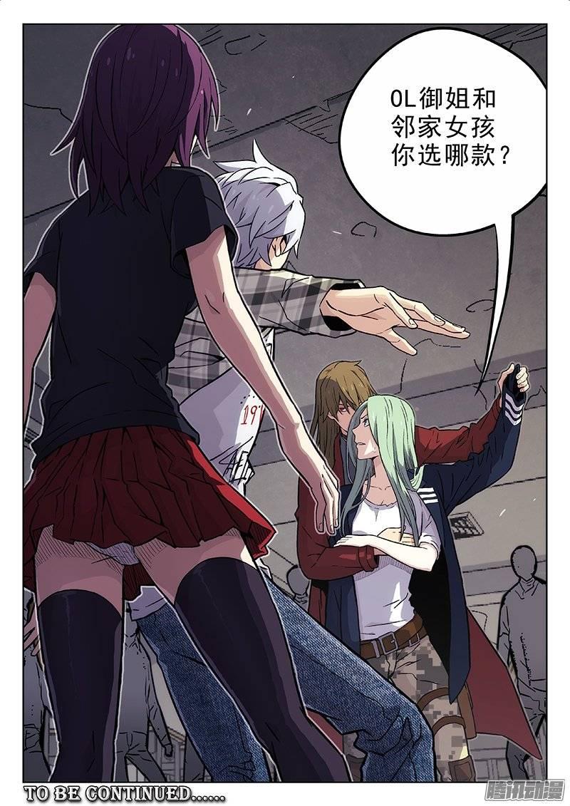 第12页