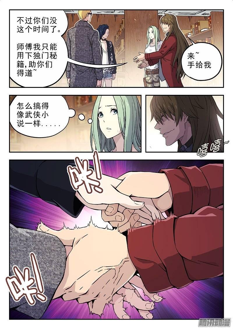 第18页