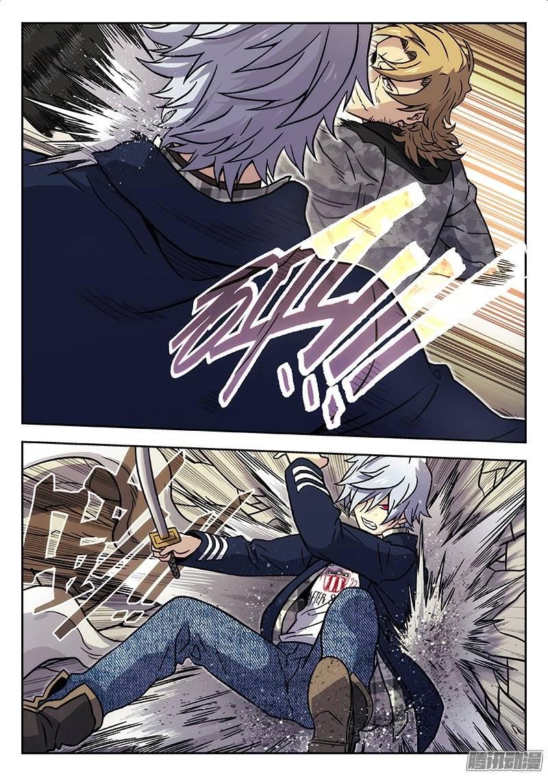 第8页