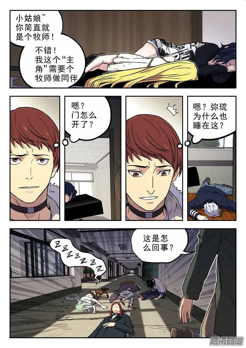 第8页