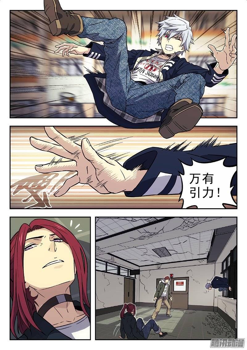 第2页
