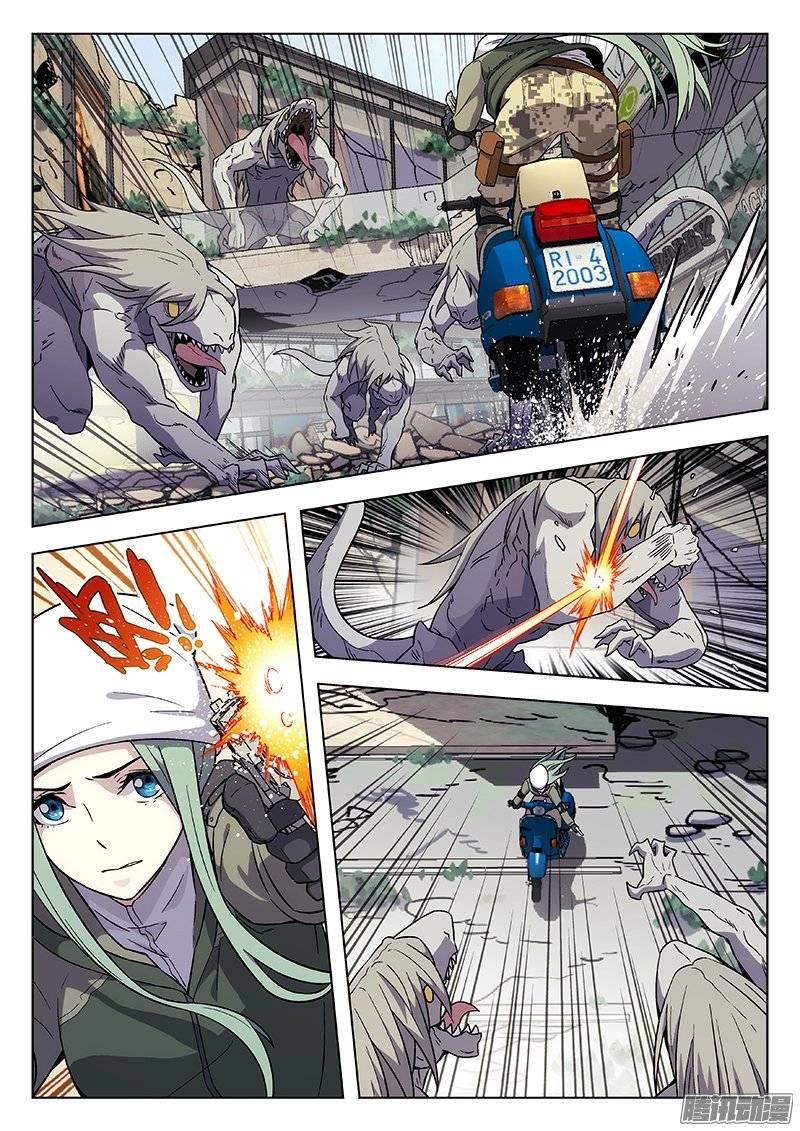 第8页