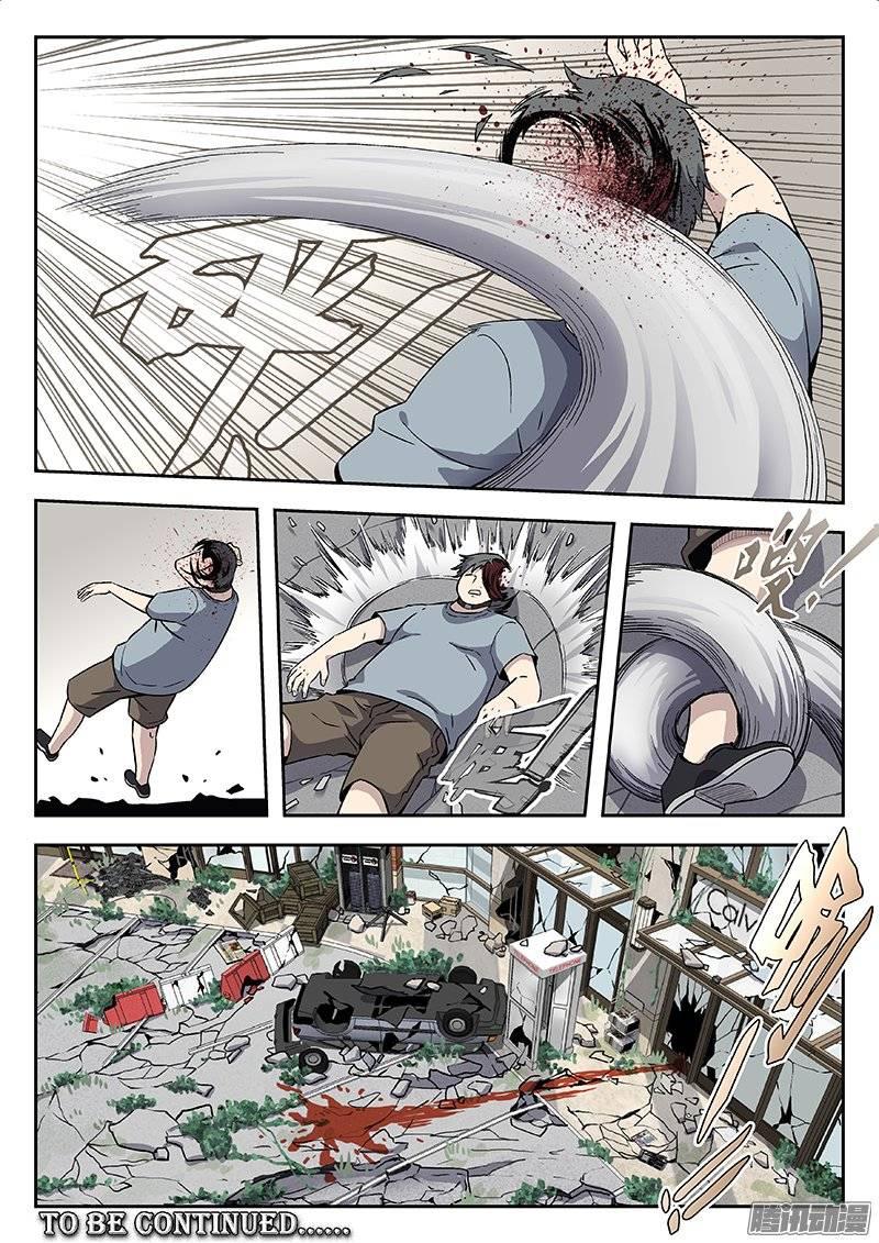 第16页