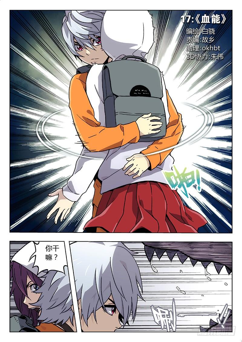 第2页