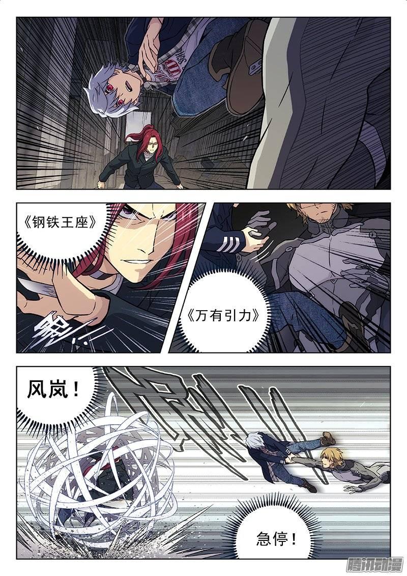 第9页