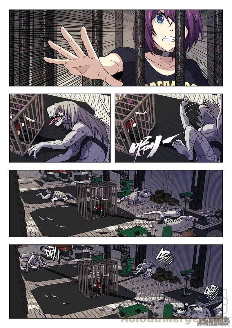 第11页