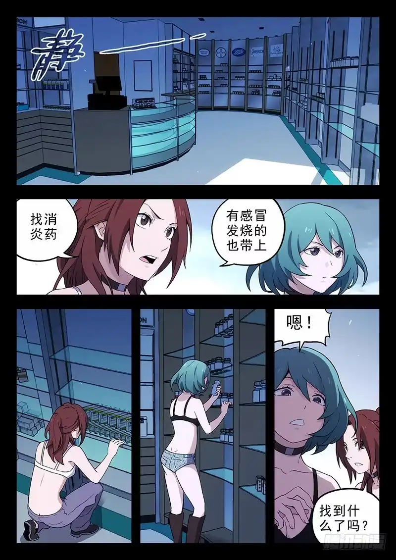 第7页