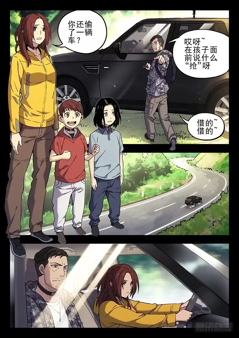 第3页