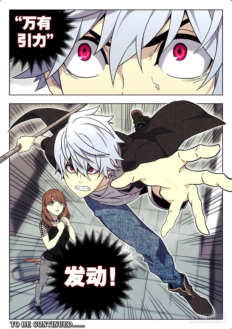 第10页