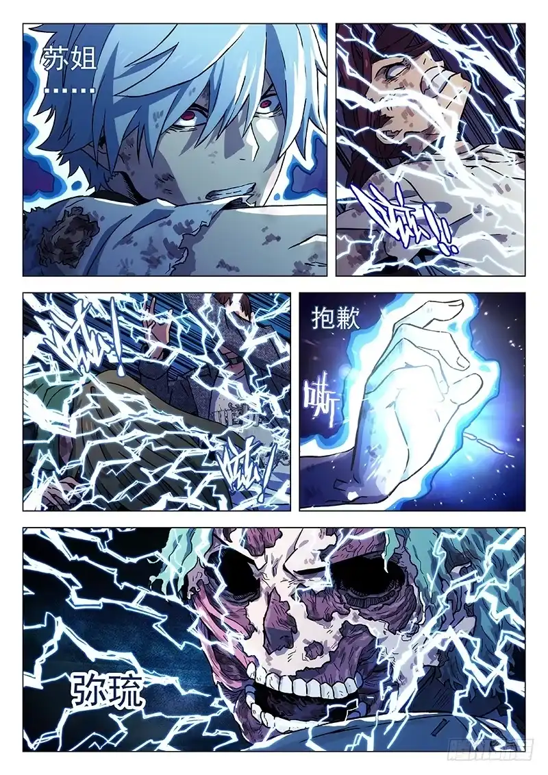 第11页