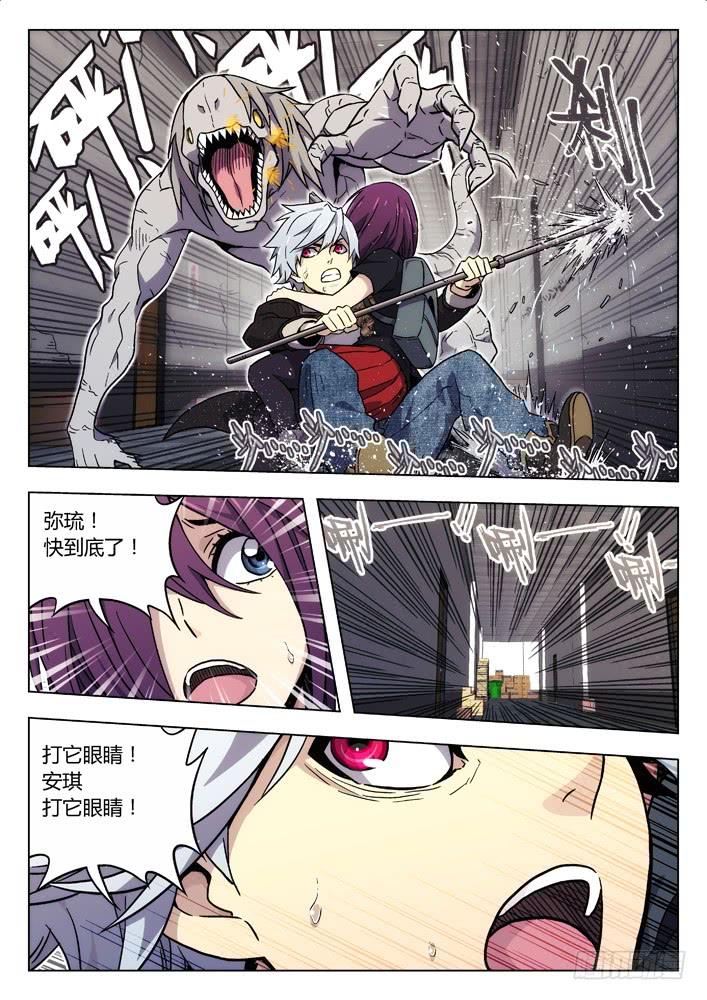 第8页
