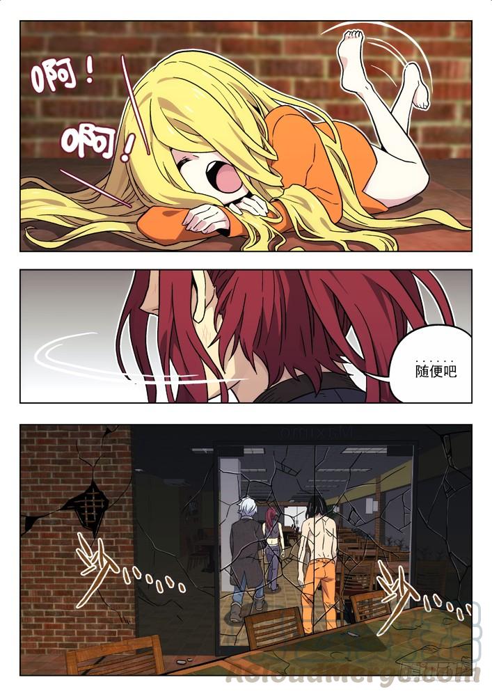 第7页